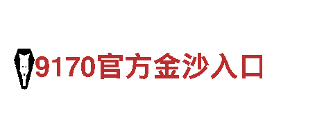 苹果6566体育-创造智能化未来